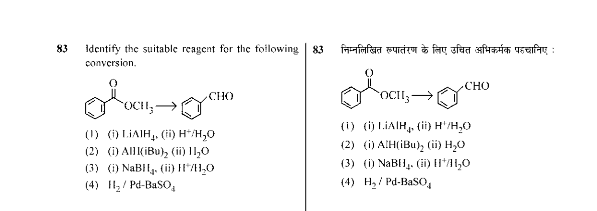 diagram for Reagents for transformations